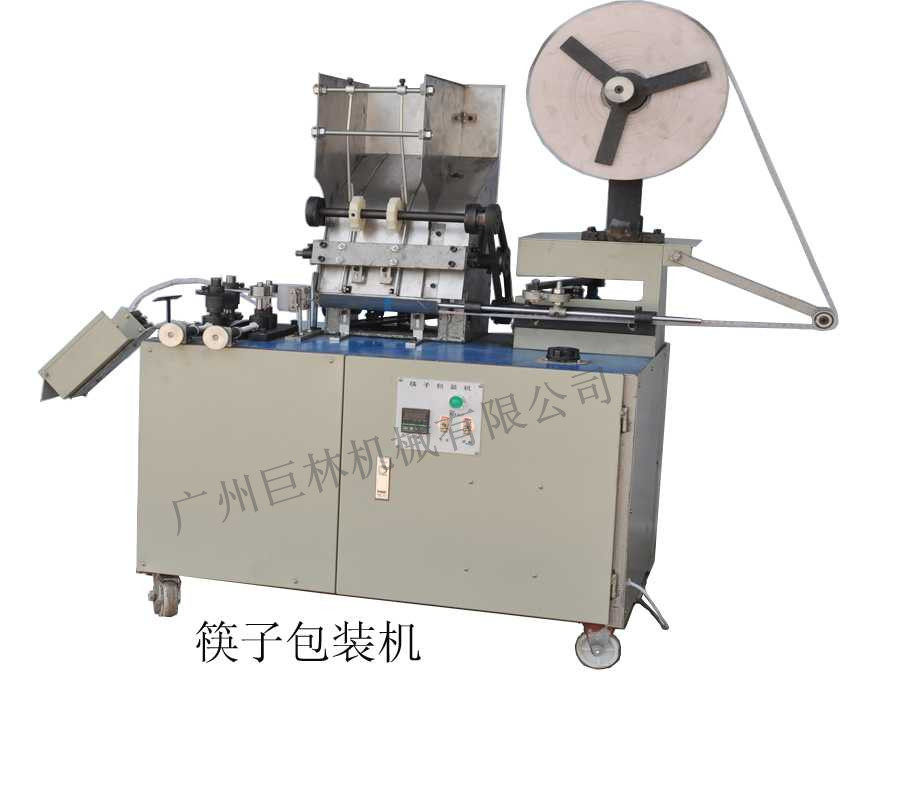 260-1塑膜筷子开云(中国)  